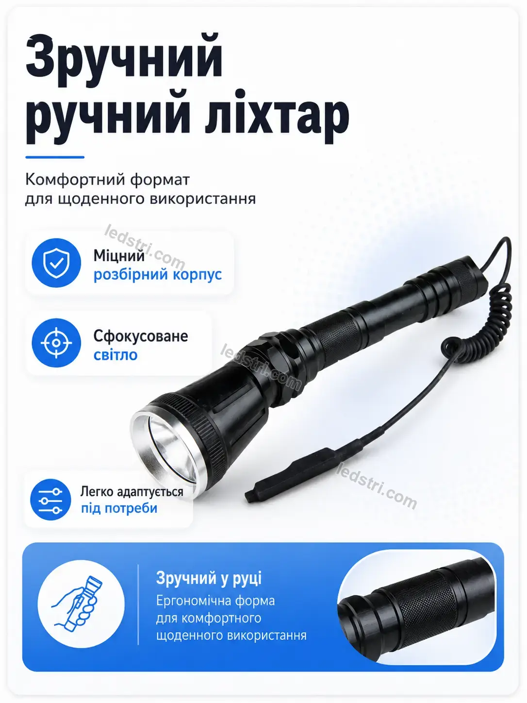 ✨ Ліхтар Lumo Home Soft