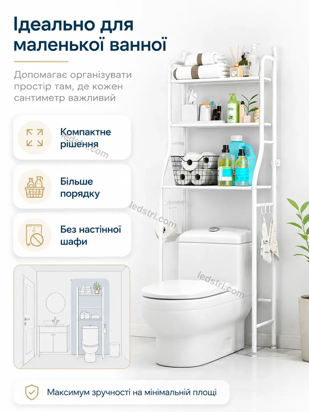 ✨ Стійка органайзер Nordi Glow Kind - деталі
