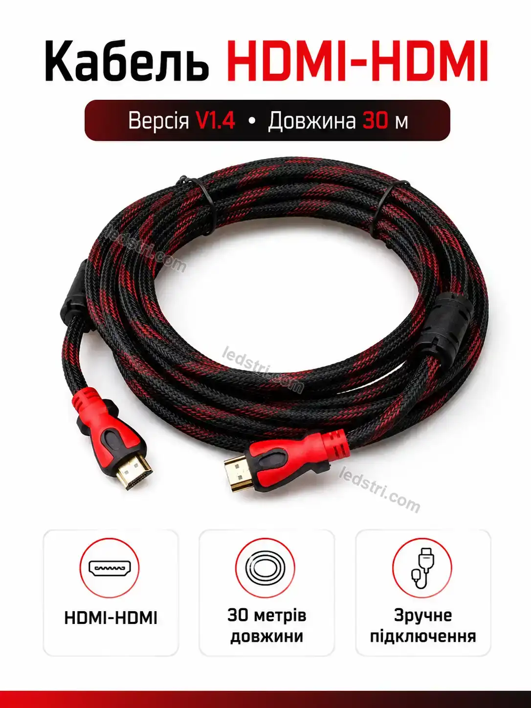 ✨ Кабель Nordi Care Kind