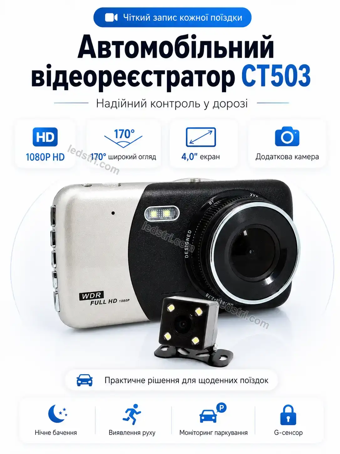 🚗 Реєстратор відеоспостереження Vento Wave Soft