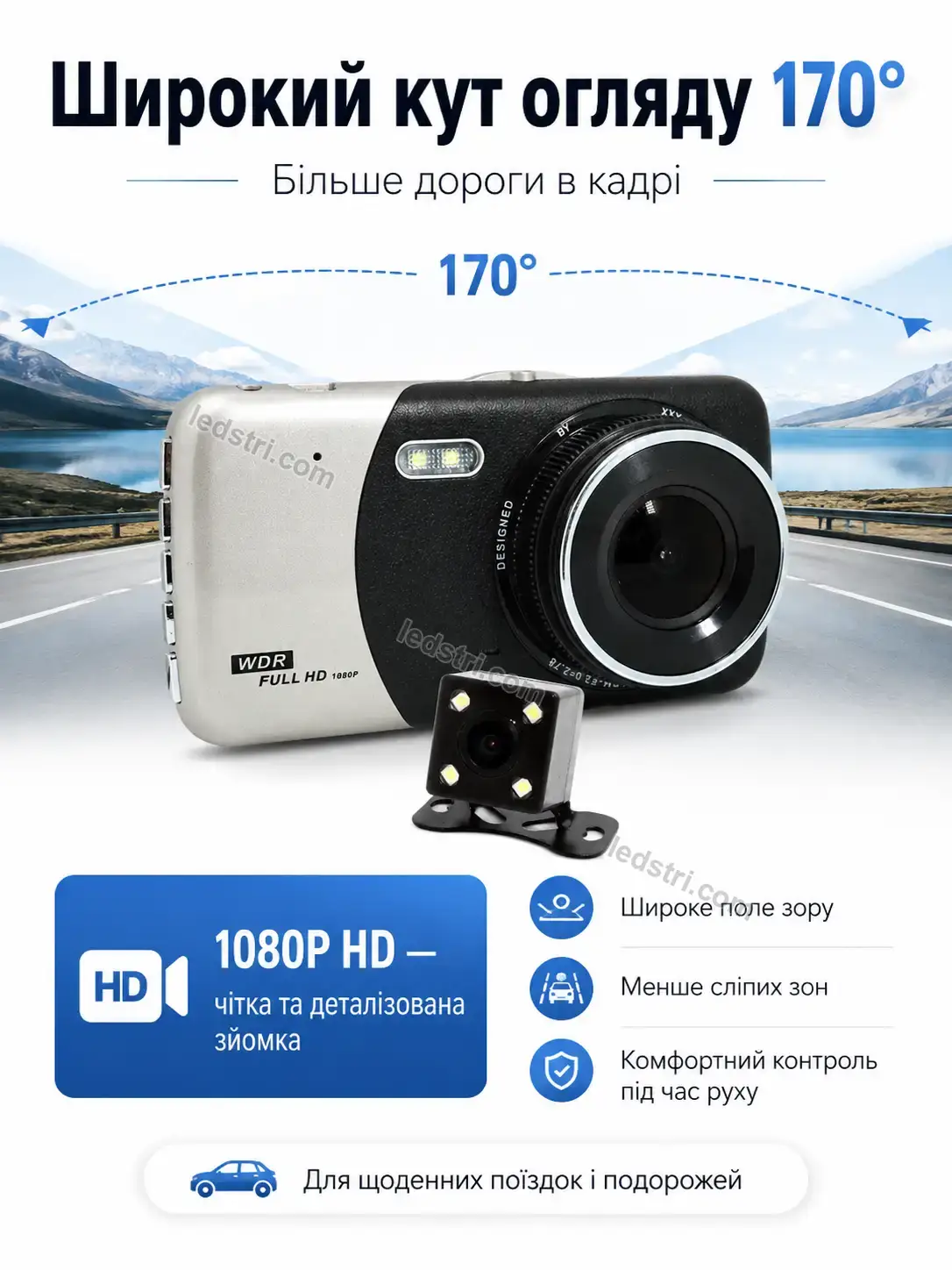 🚗 Реєстратор відеоспостереження Vento Wave Soft