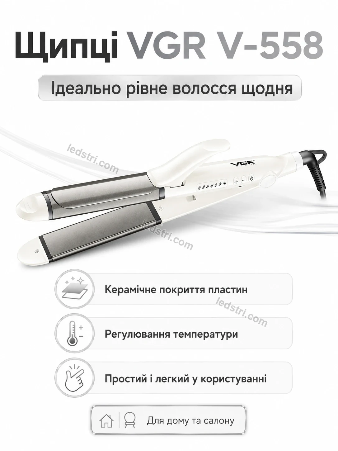 ✨ Корисний товар для дому Faino Glow Kind