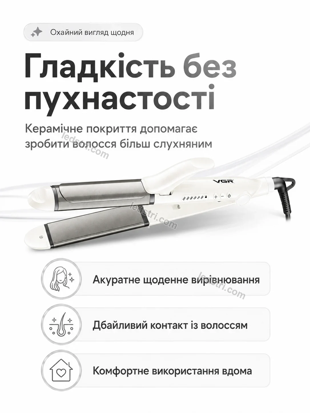 ✨ Корисний товар для дому Faino Glow Kind