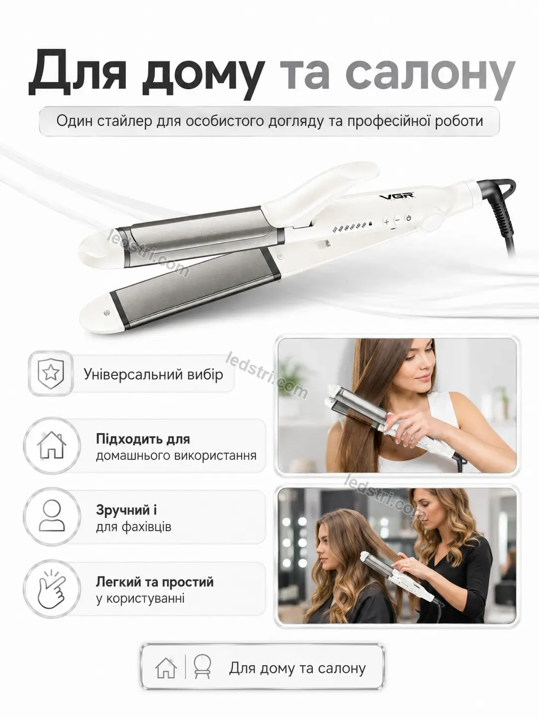 ✨ Корисний товар для дому Faino Glow Kind - використання