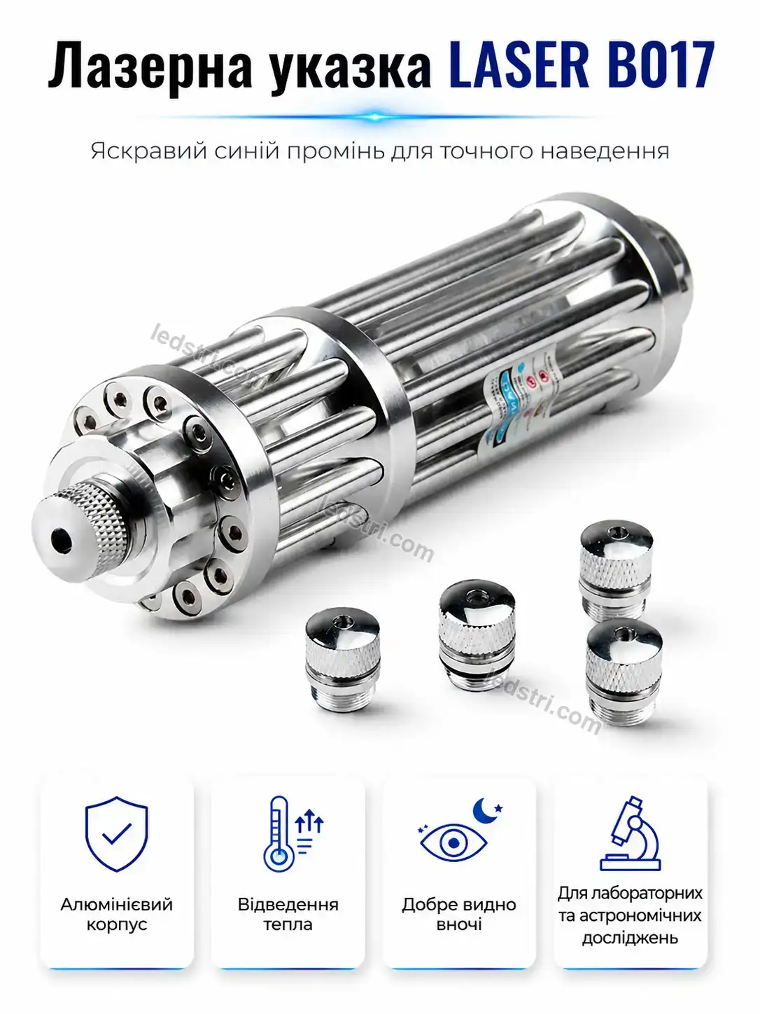 ✨ Лазерна указка Vento Care Bright