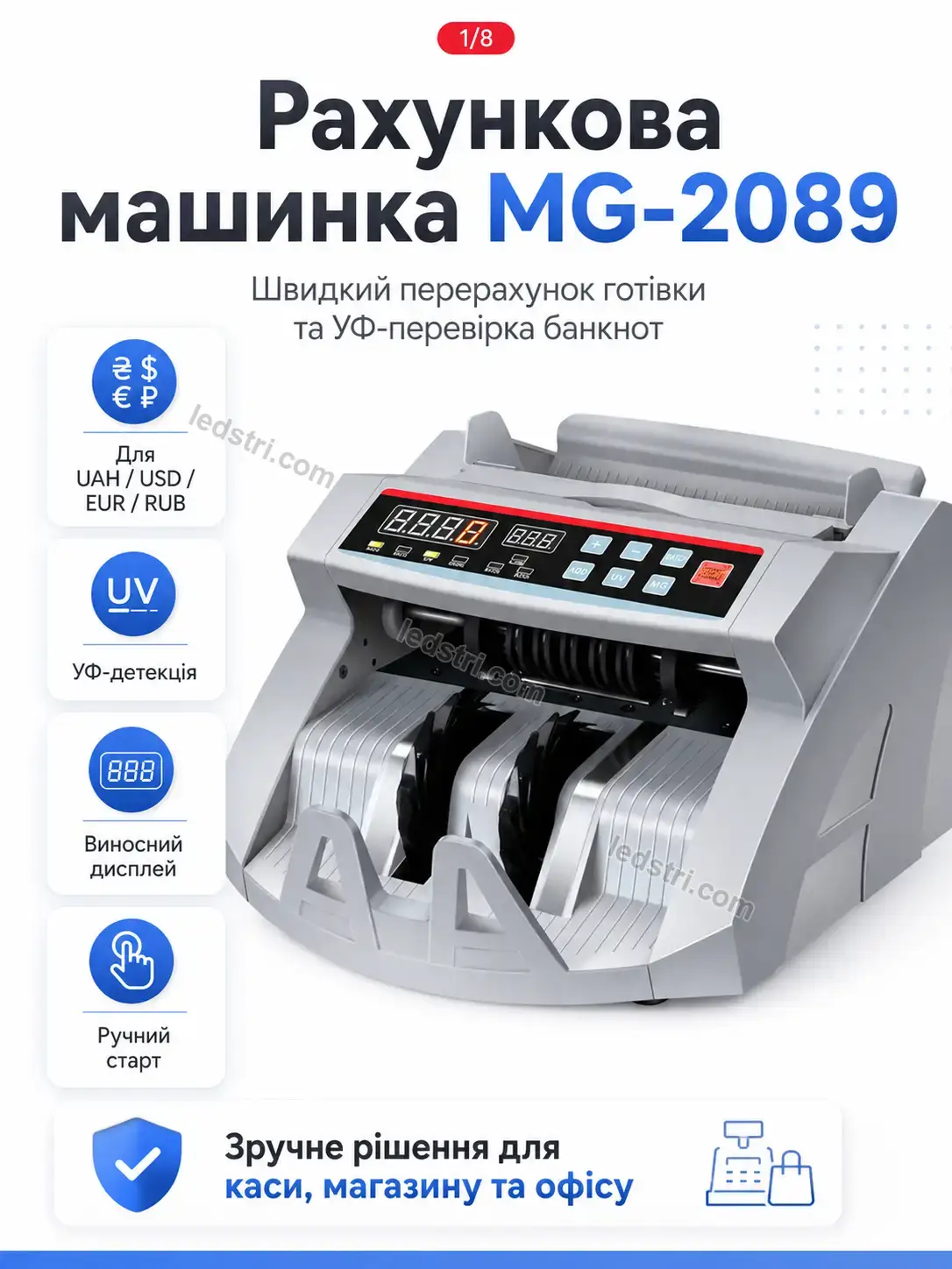 💵 Рахункова машинка Faino Care Calm