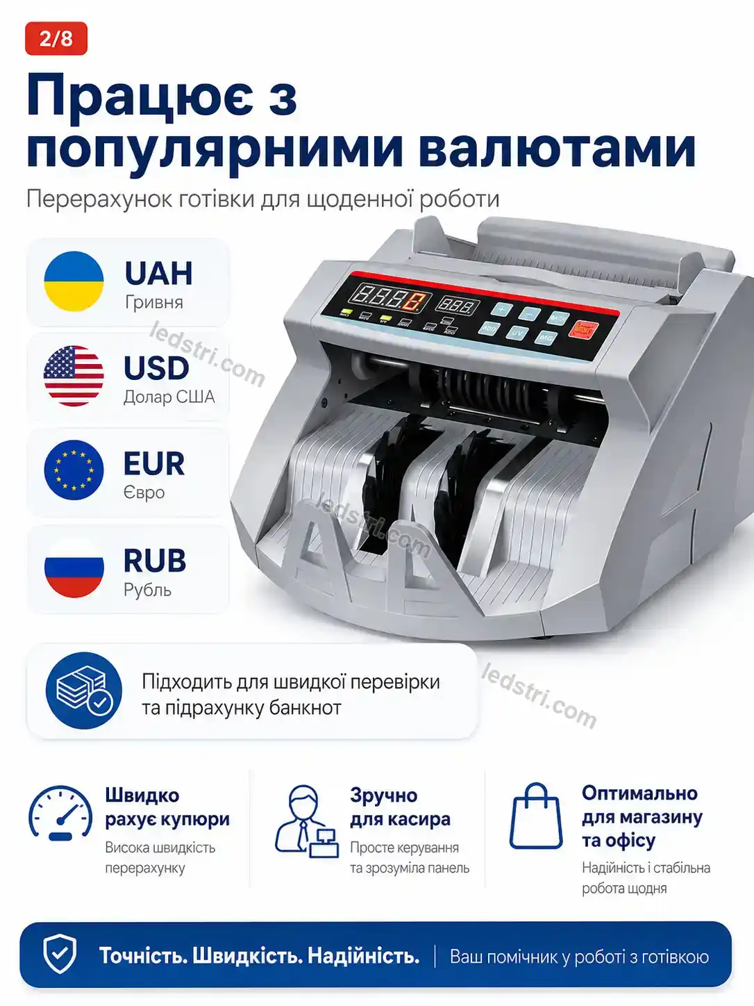 💵 Рахункова машинка Faino Care Calm