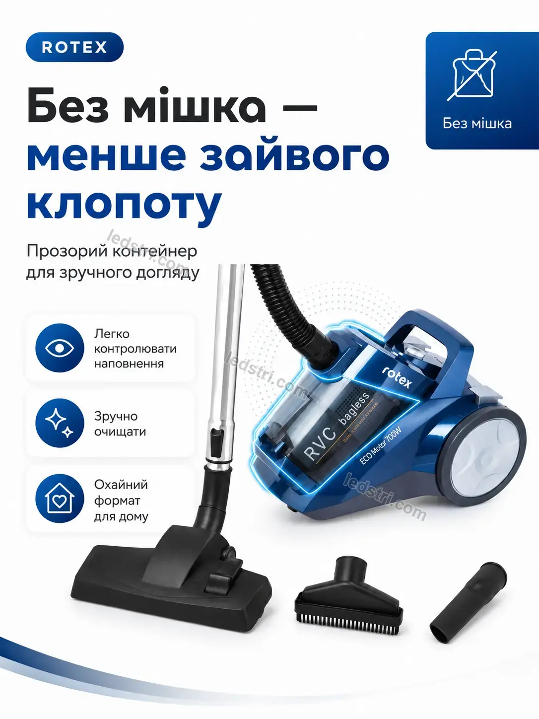 🧹 Пилосос Brisk Mini Calm - деталі