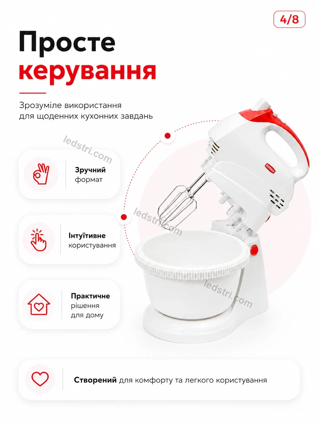 ✨ Міксер Faino Wave Soft - використання