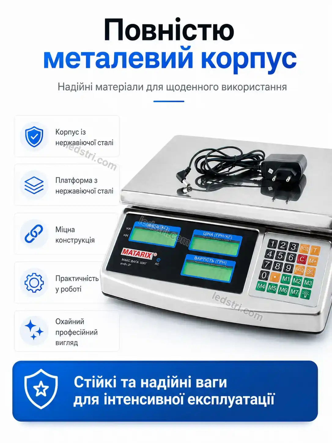 ⚖️ Ваги торговельні кг Spark Fresh Soft - використання
