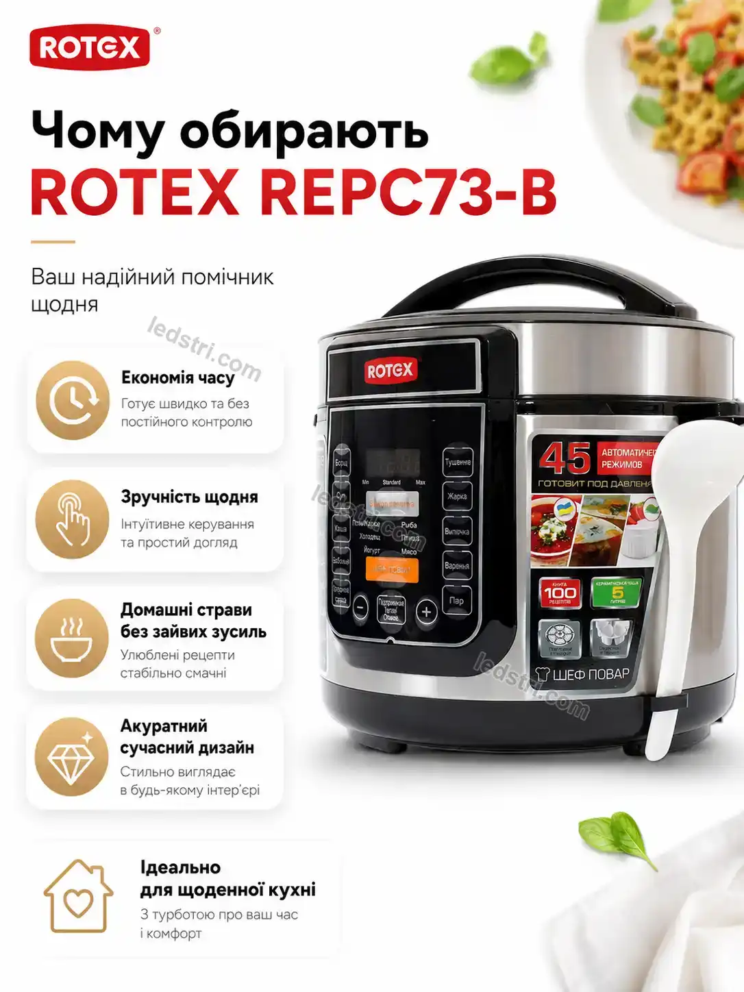 ✨ Мультиварка Pulse Plus Calm