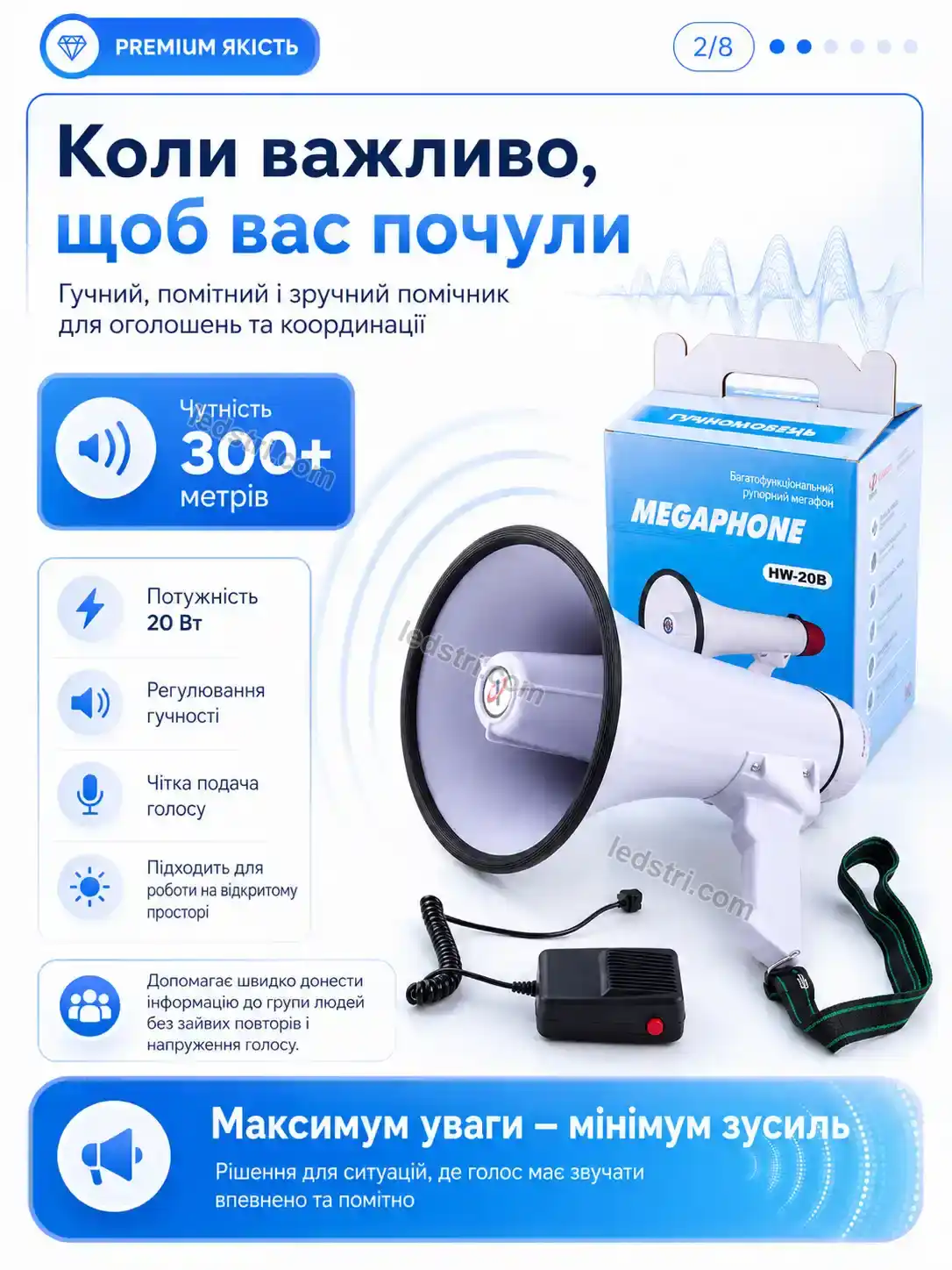 ✨ Гучномовець Faino Wave Urban