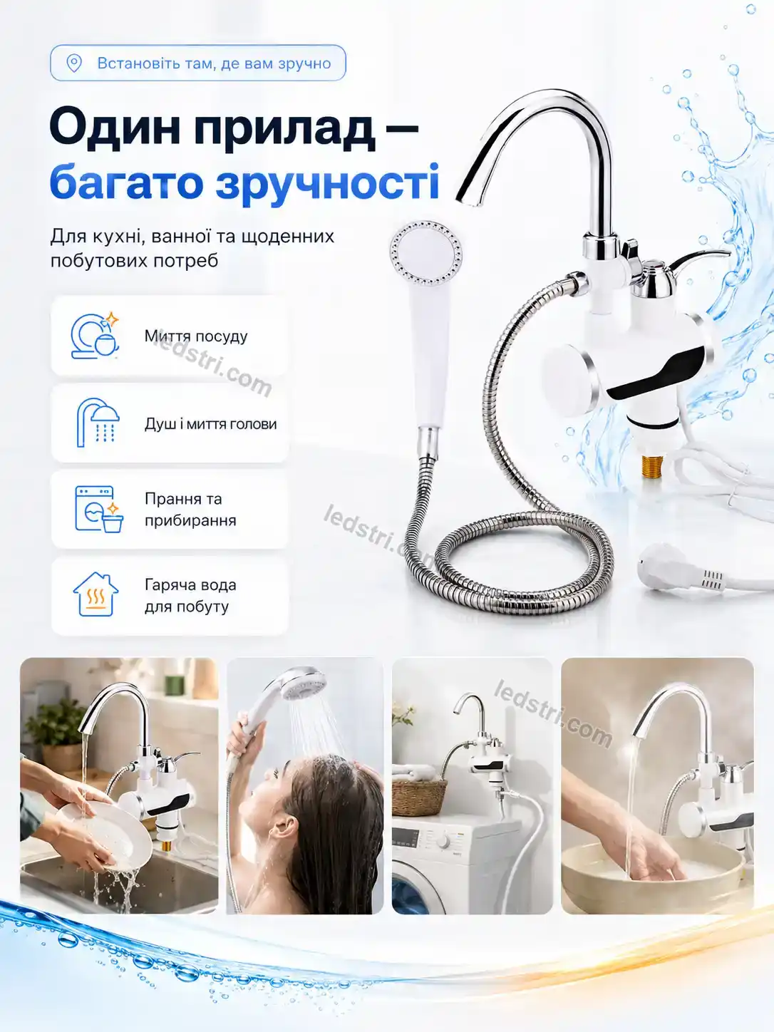 ✨ Водонагрівач душем Vento Easy Kind - деталі