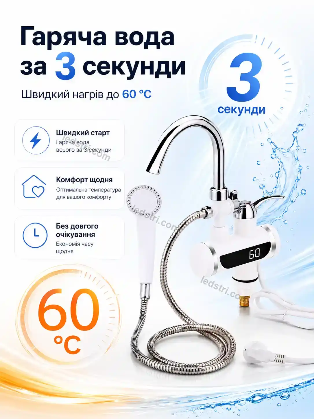 ✨ Водонагрівач душем Vento Easy Kind - використання