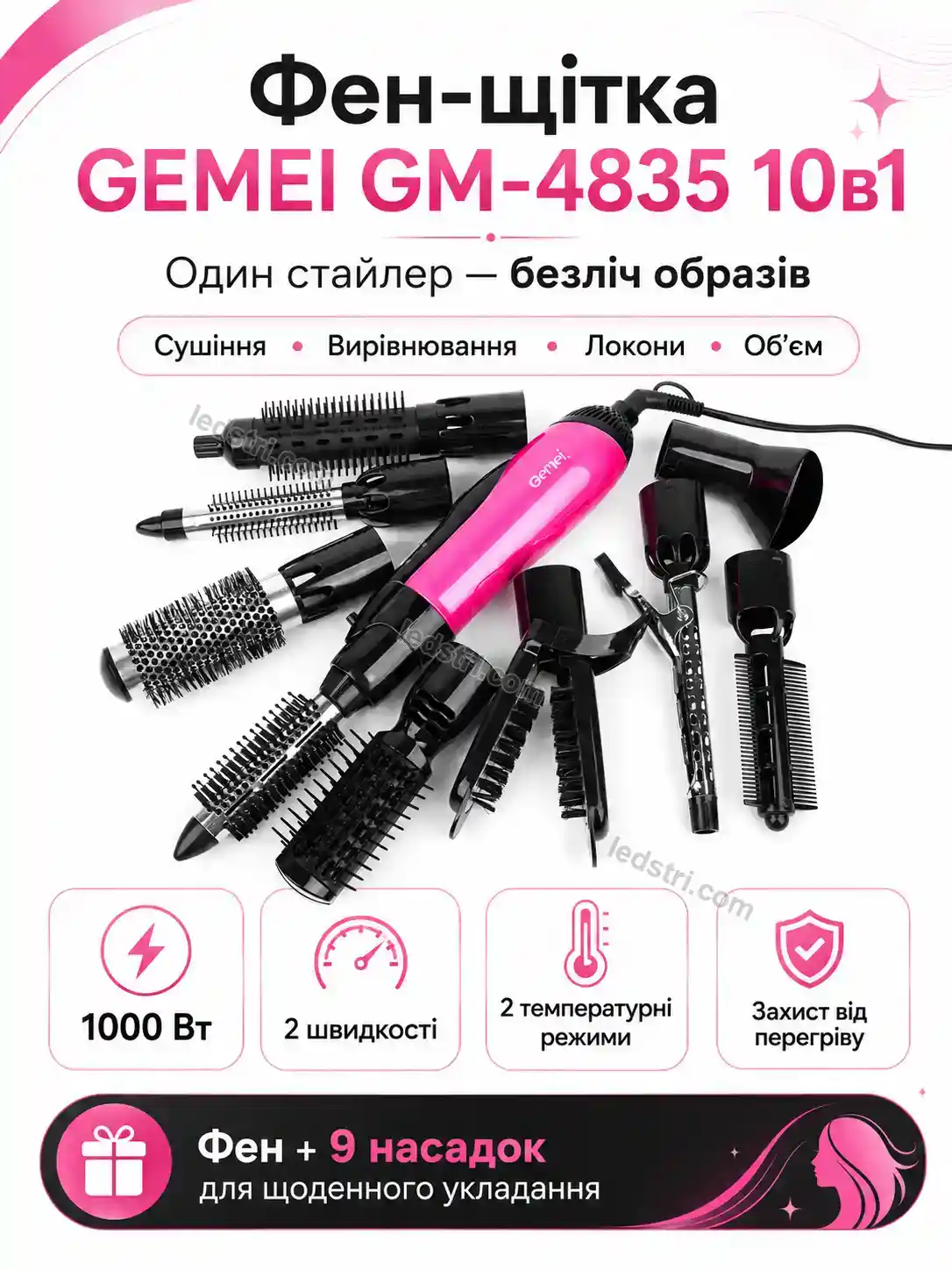 ✨ Корисний товар для дому Lumo Lite Urban
