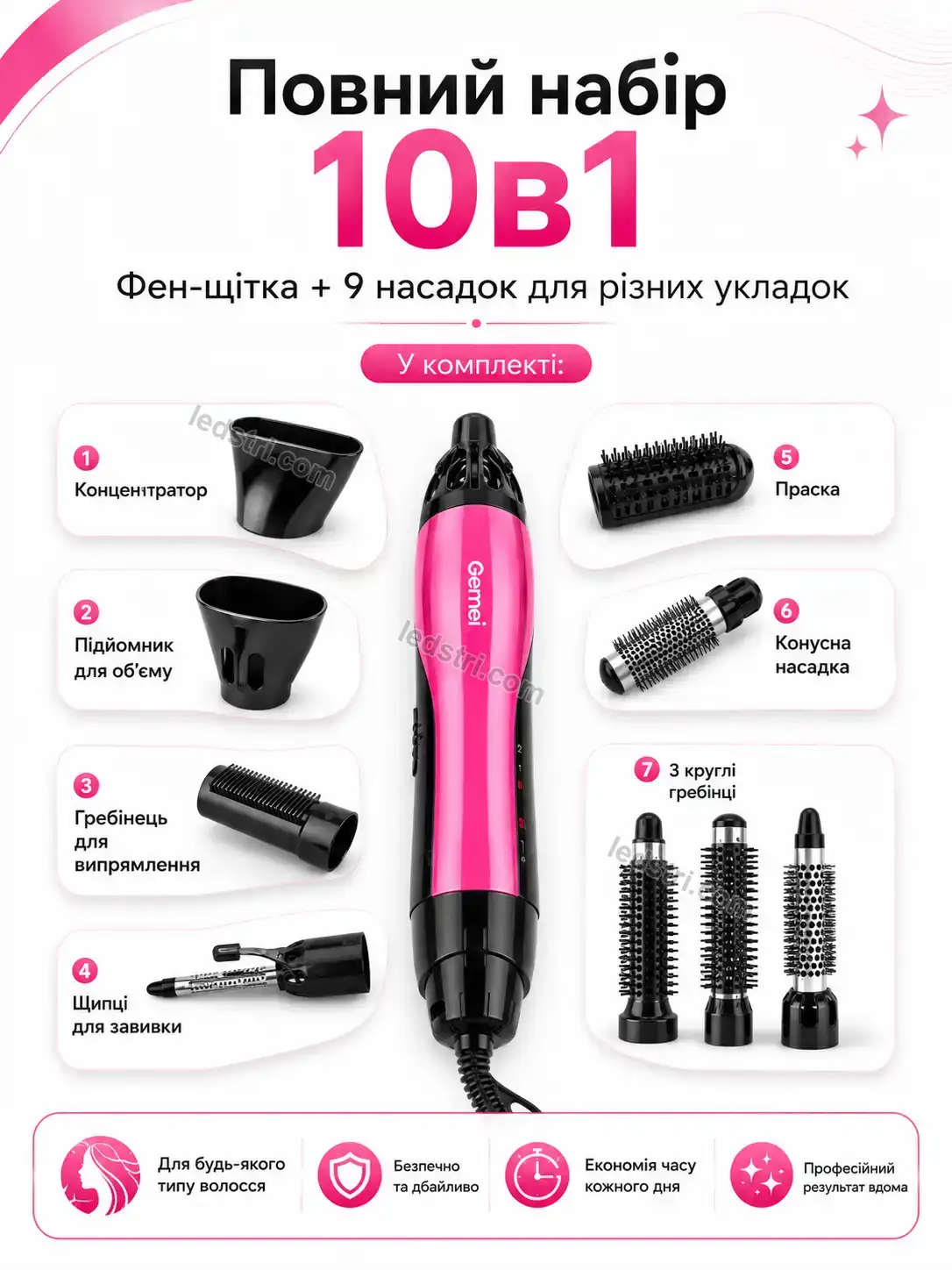 ✨ Корисний товар для дому Lumo Lite Urban