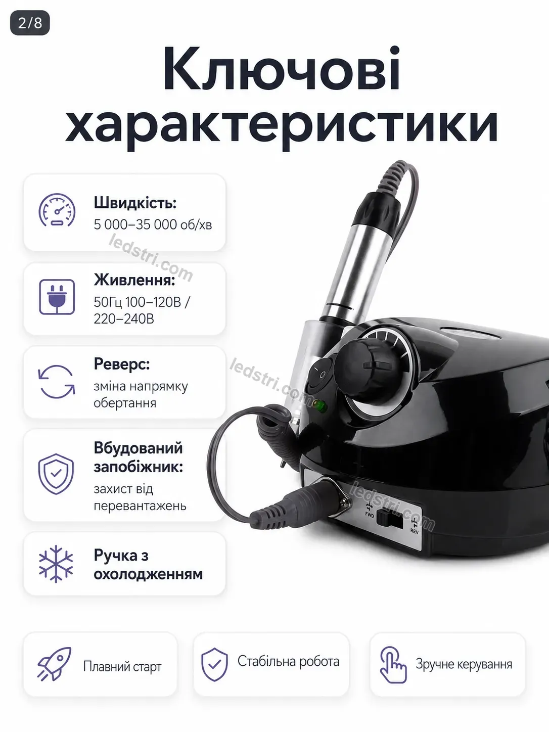 ✨ Фрезер для манікюру Terra Go Kind