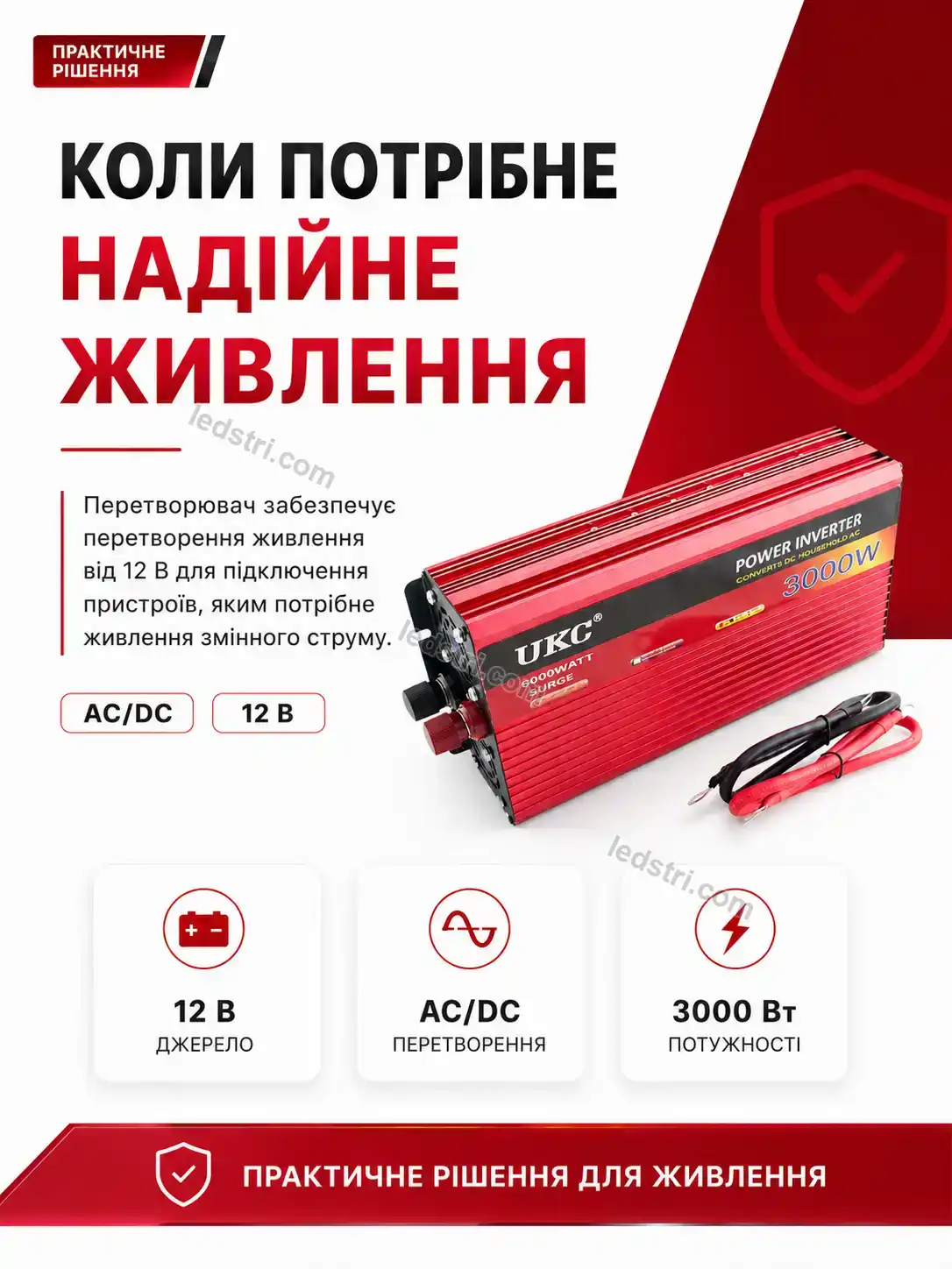 ✨ Перетворювач Brisk Wave Calm