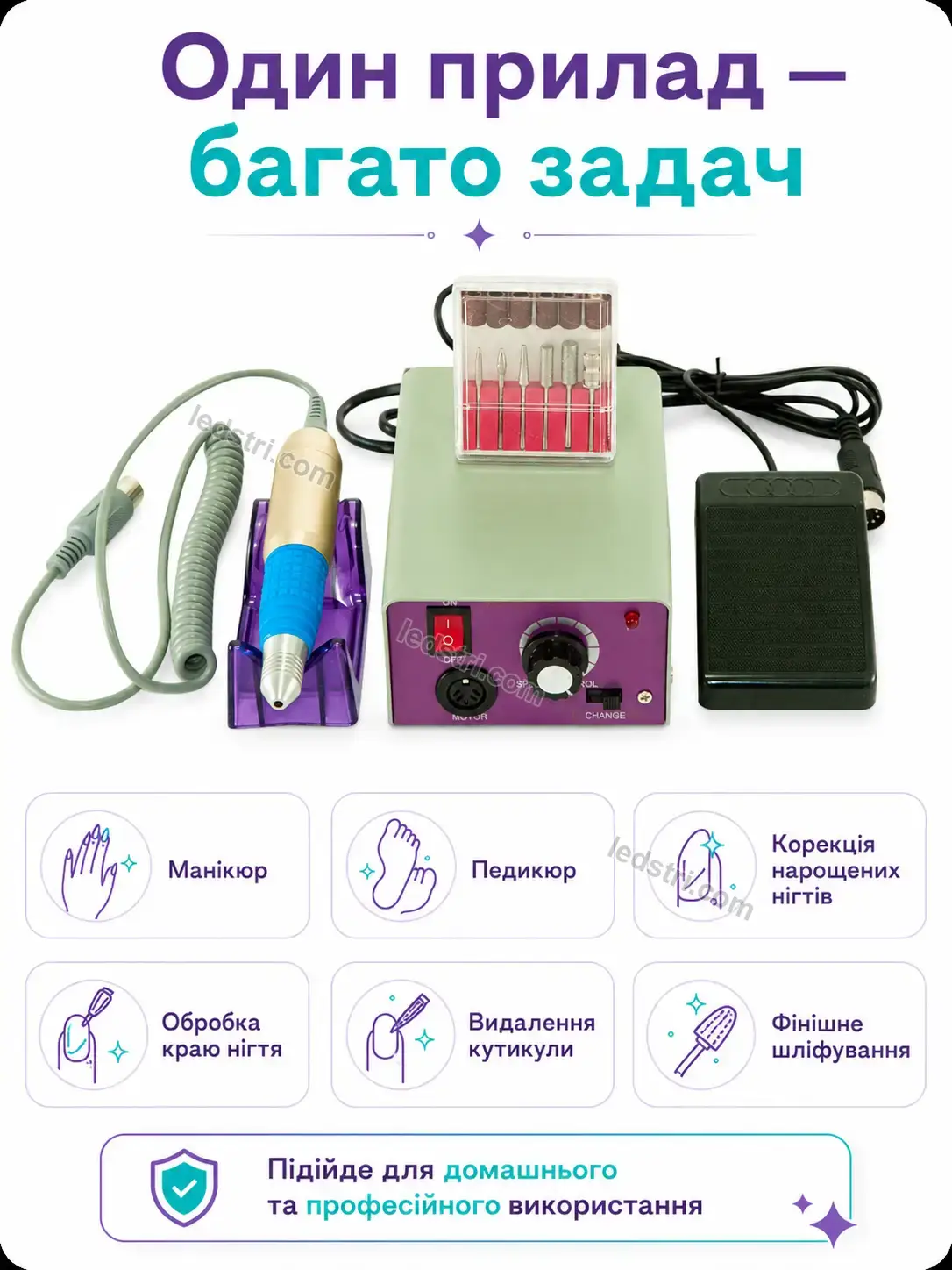 ✨ Фрезер для манікюру Spark Care Kind - деталі
