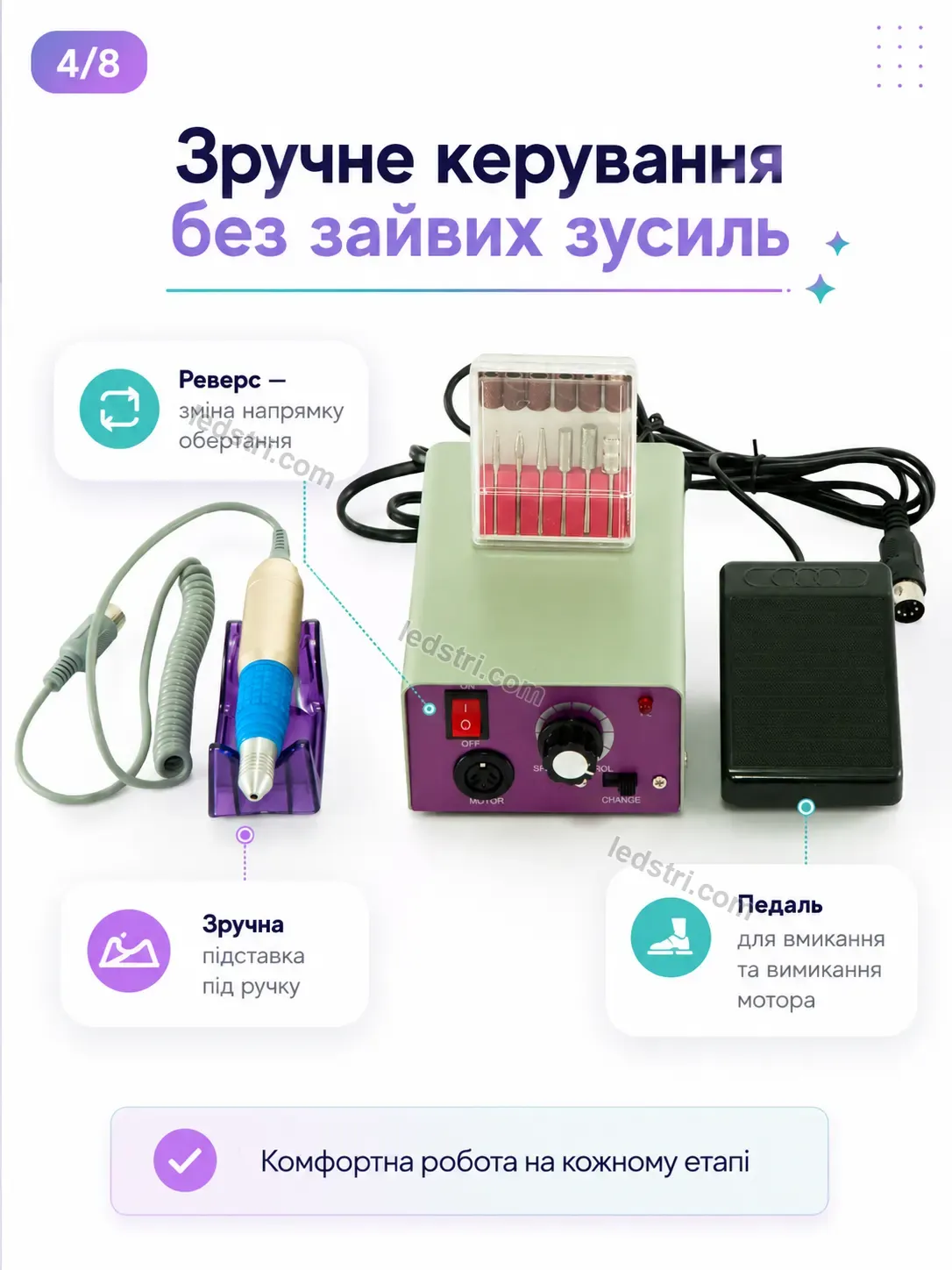 ✨ Фрезер для манікюру Spark Care Kind - використання