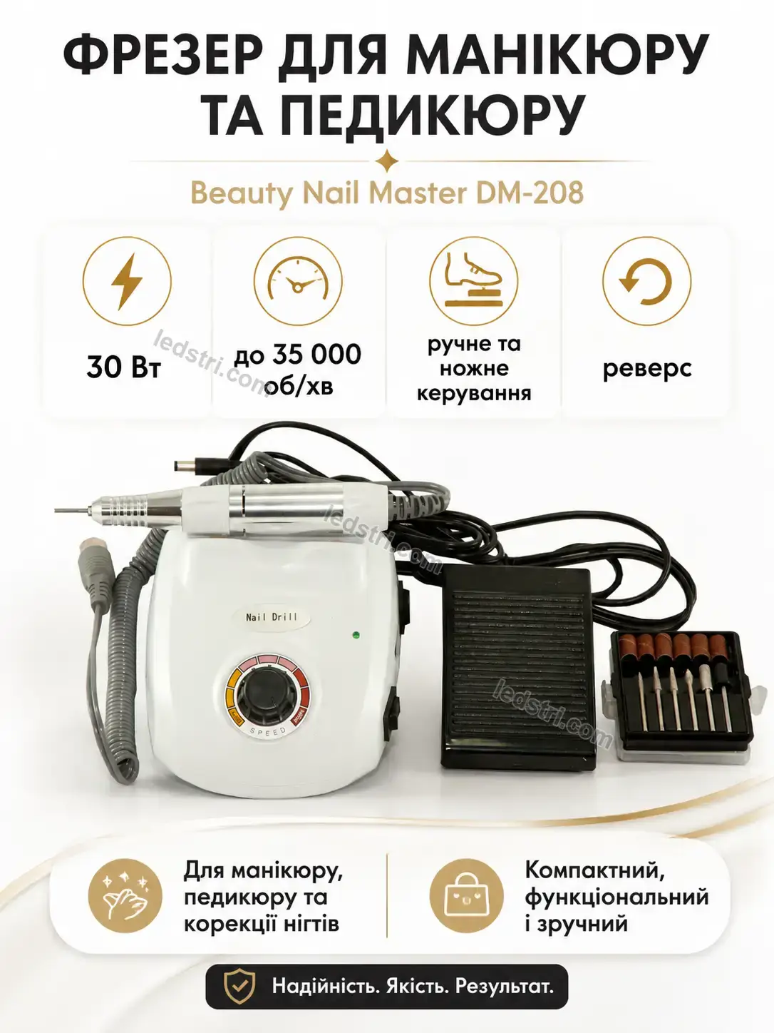 ✨ Фрезер для манікюру Nordi Easy Urban
