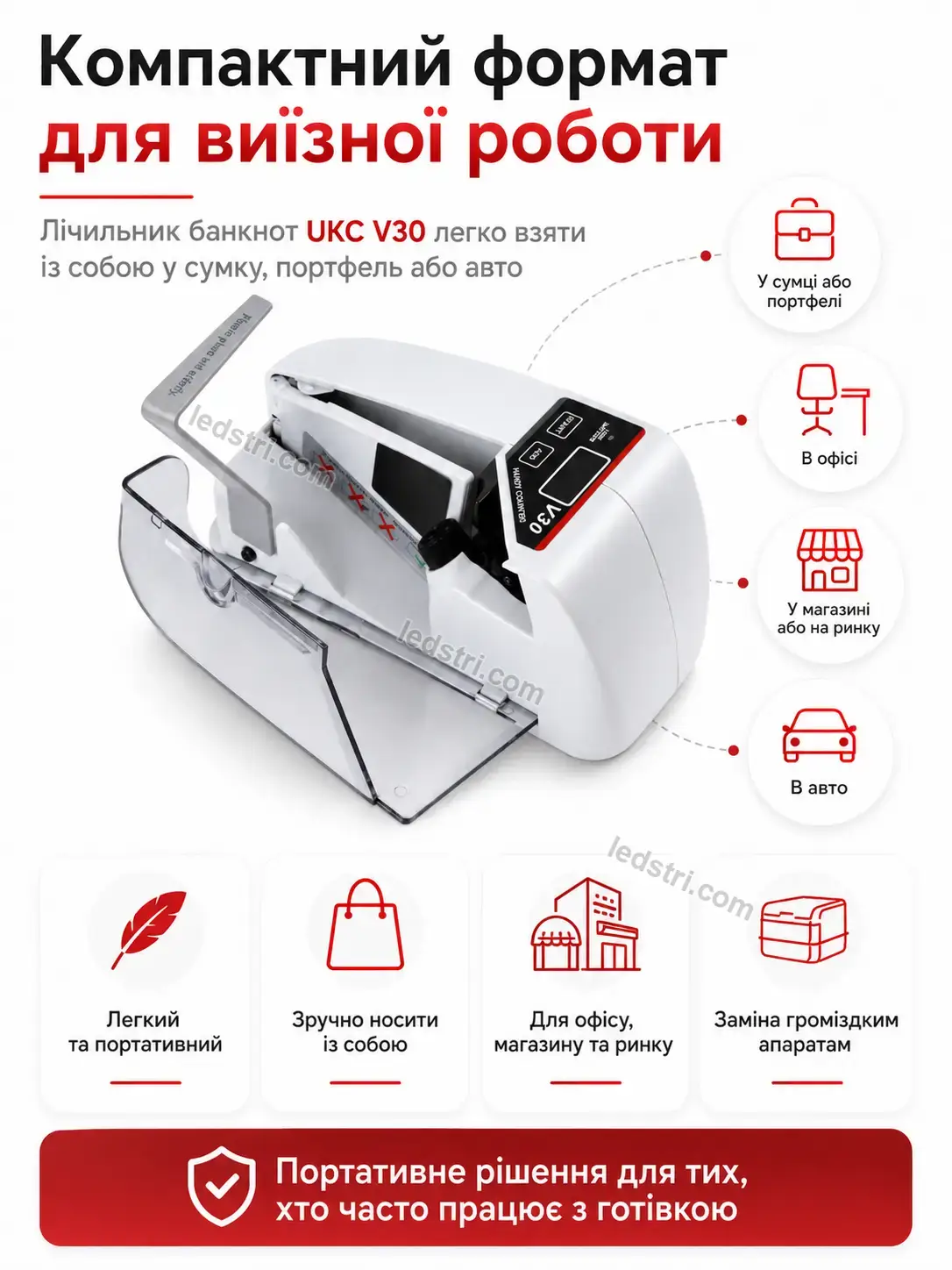 💵 Рахункова машинка Pulse Home Bright
