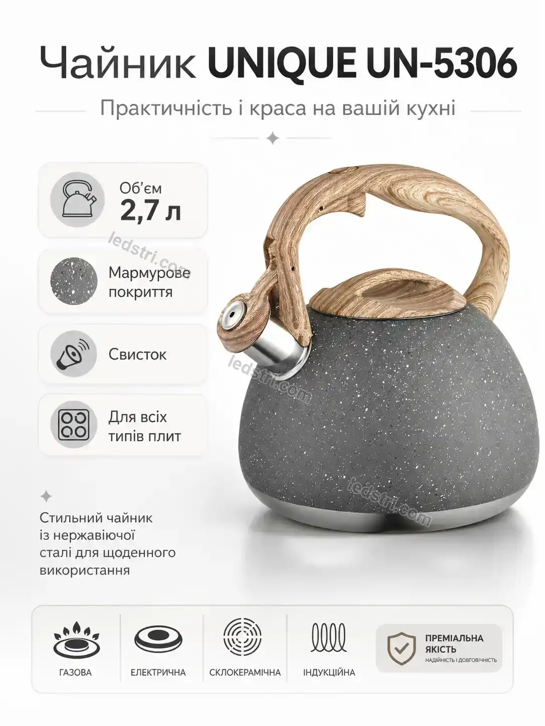 ✨ Електрочайник Milo Care Kind