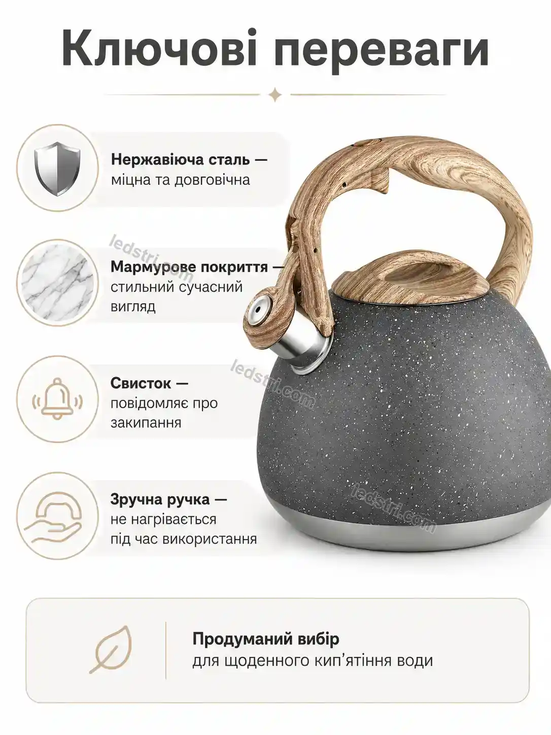 ✨ Електрочайник Milo Care Kind