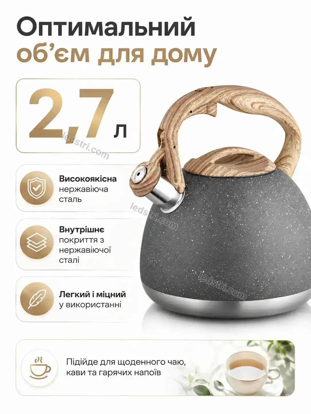 ✨ Електрочайник Milo Care Kind - деталі