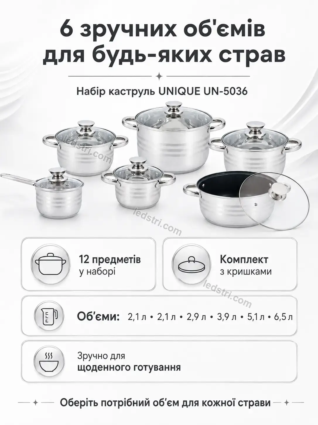 🍲 Набір каструль Terra Glow Calm