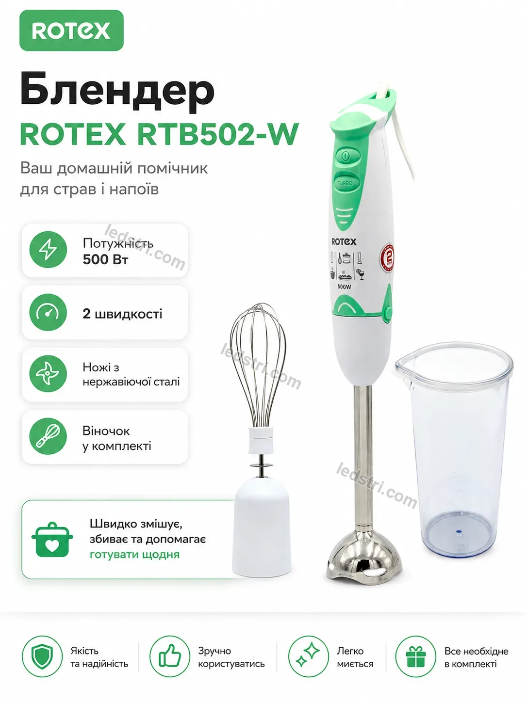 ✨ Блендер Nordi Wave Soft