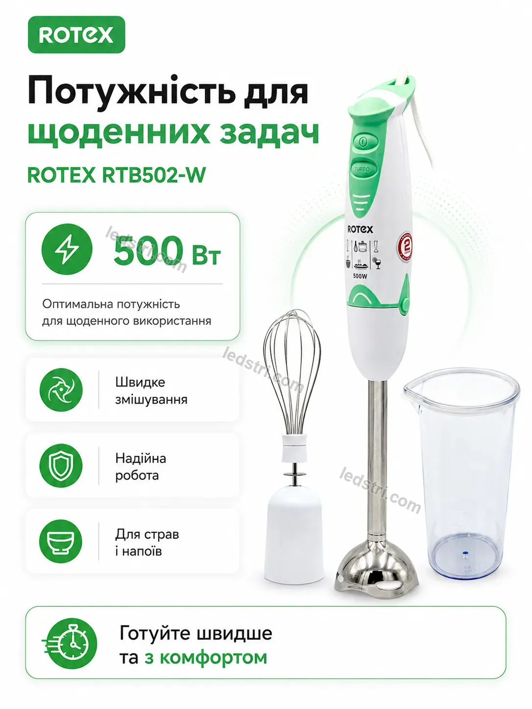 ✨ Блендер Nordi Wave Soft