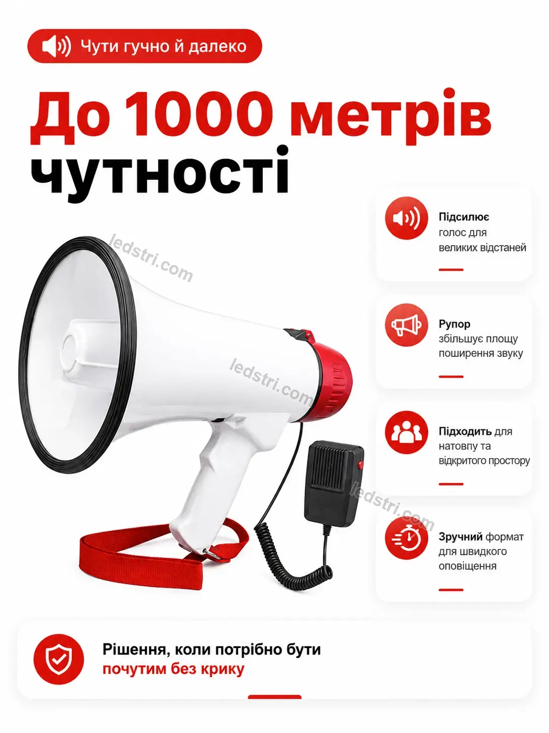 ✨ Гучномовець Brisk Lite Urban