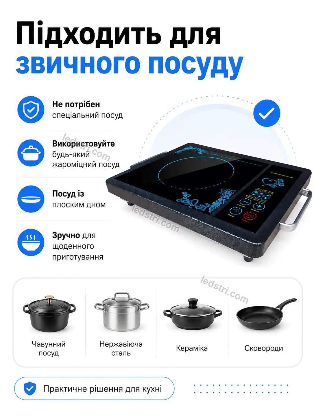 ✨ Плита інфрачервона кф. вт. Spark Plus Urban - деталі