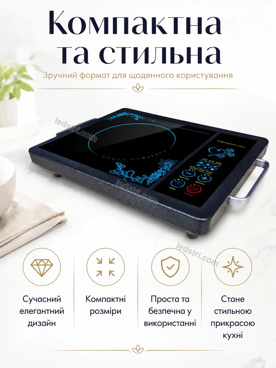 ✨ Плита інфрачервона кф. вт. Spark Plus Urban - використання