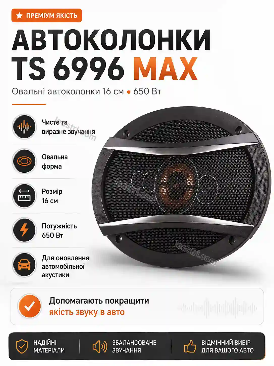 ✨ Автоколонки Rondo Care Soft