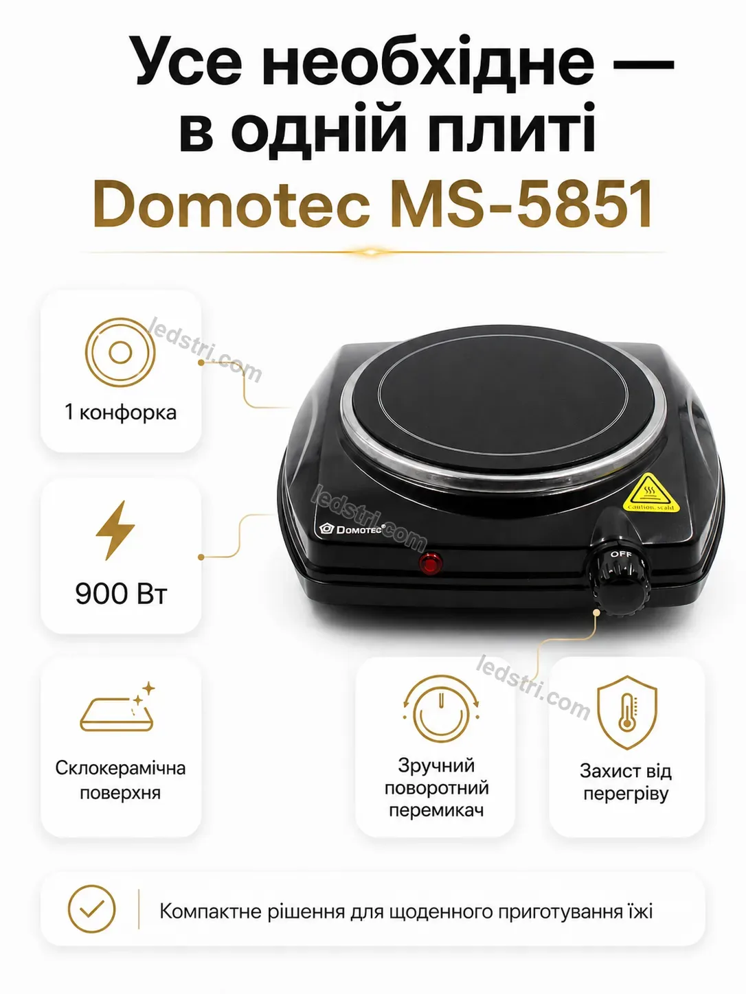 ✨ Плита інфрачервона кф. вт. Pulse Mini Urban