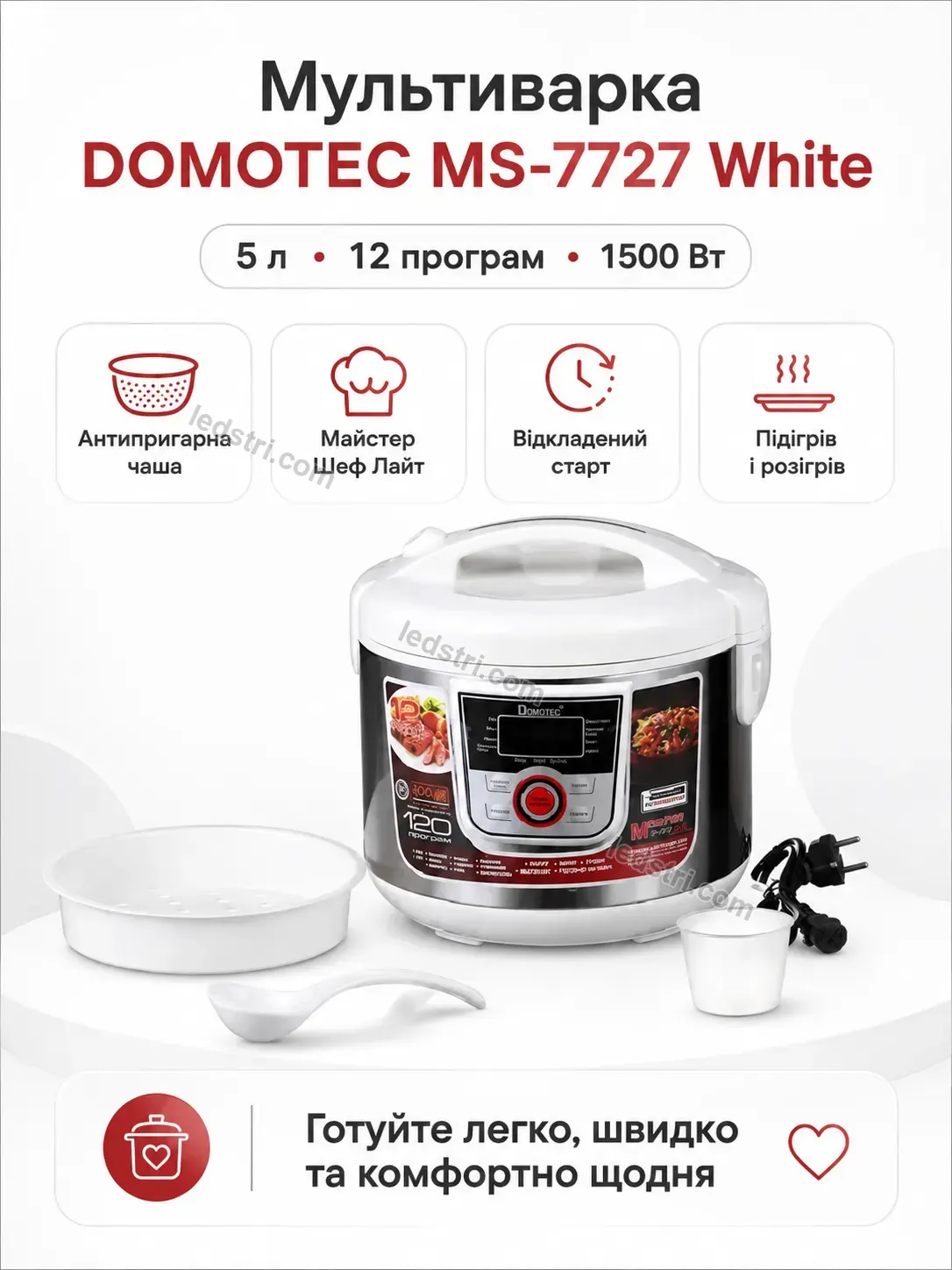 ✨ Мультиварка Rondo Plus Soft