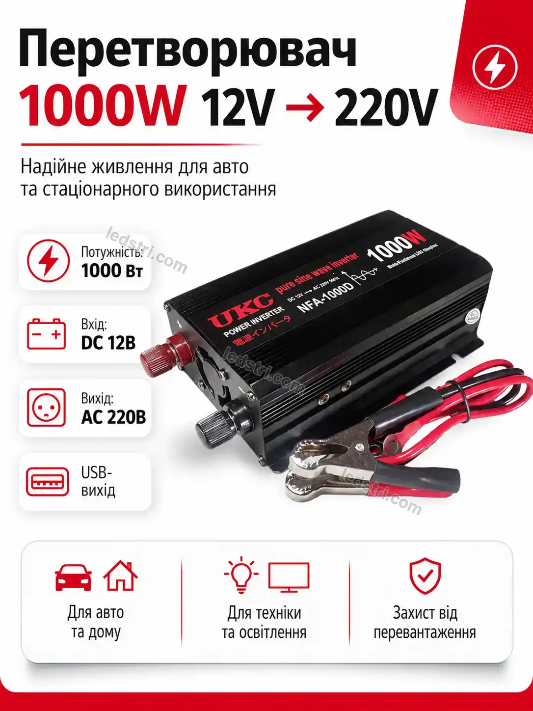 ✨ Перетворювач Rondo Care Calm