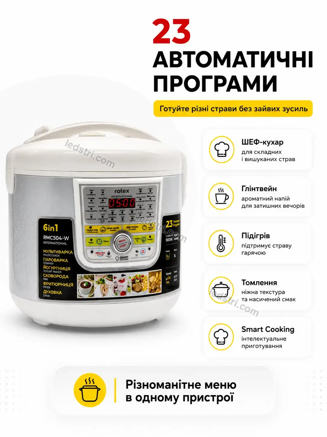 ✨ Мультиварка Pulse Lite Bright
