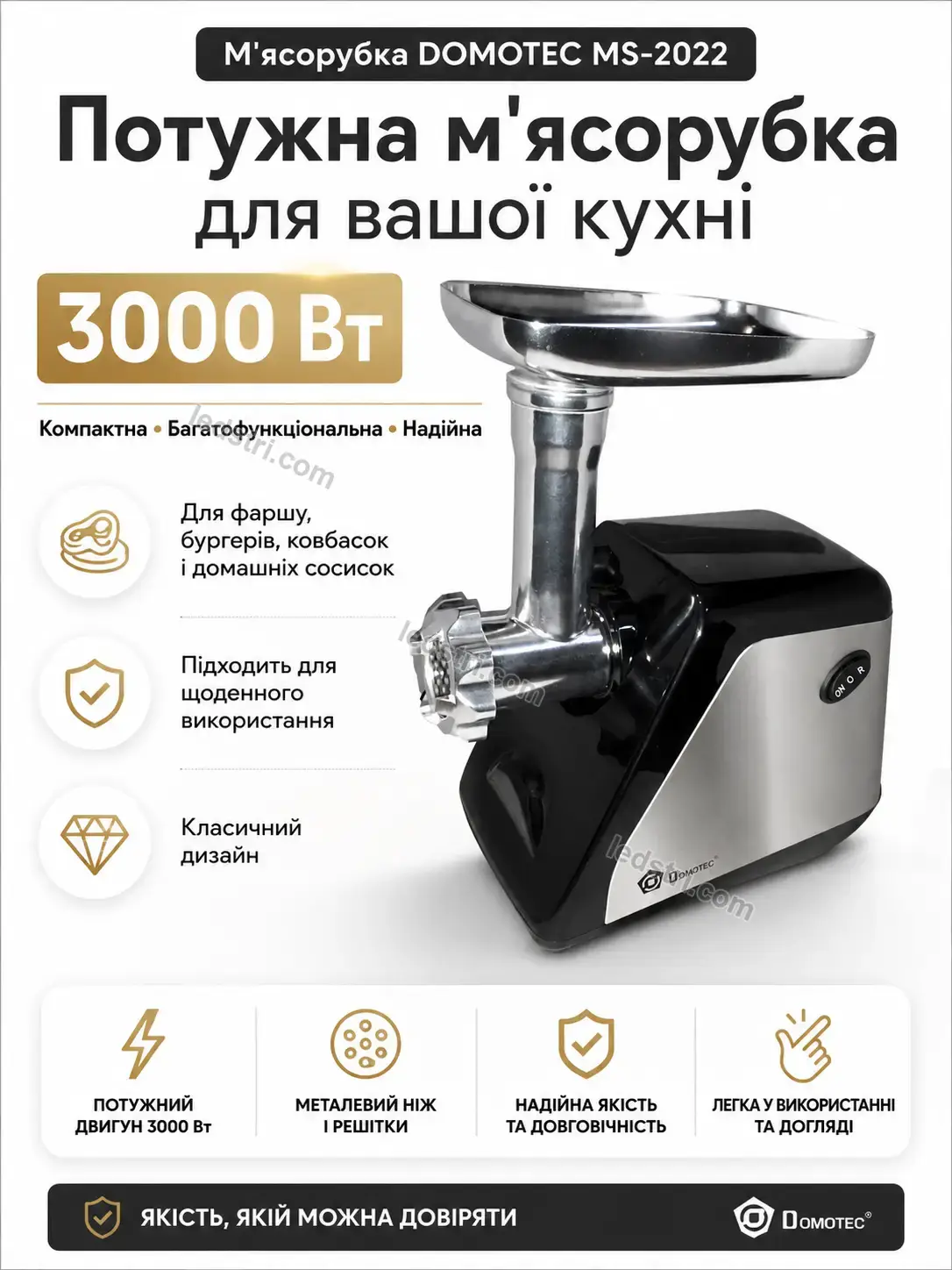 ✨ Мясорубка Rondo Mini Bright