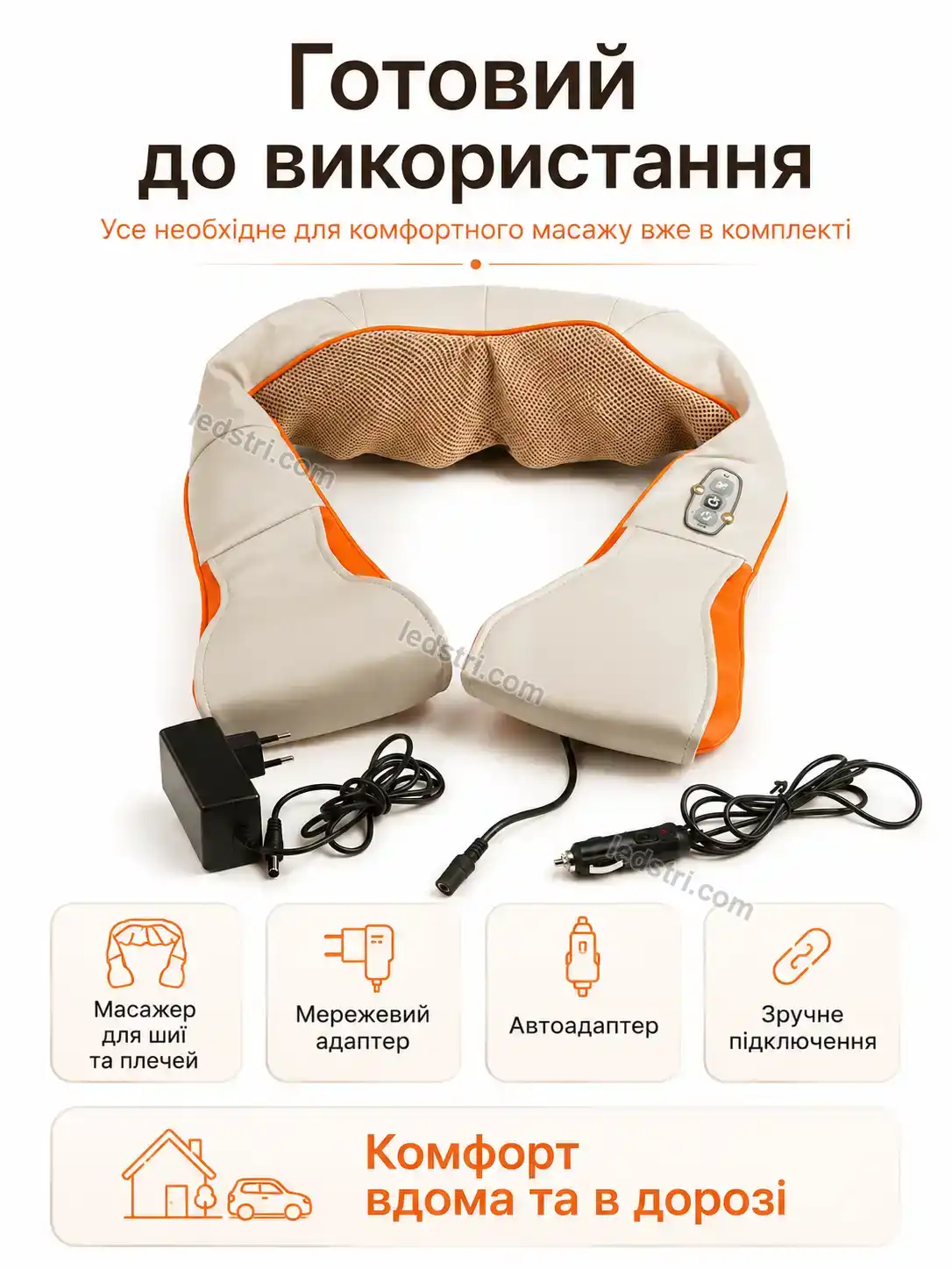 💆 Масажер Nordi Go Kind