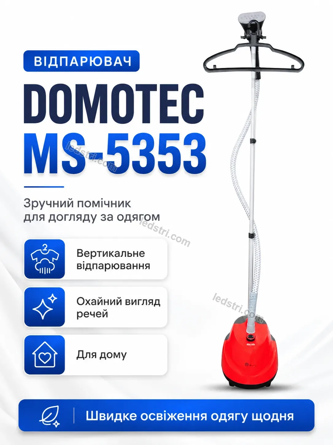 ✨ Відпарювач Nordi Go Soft