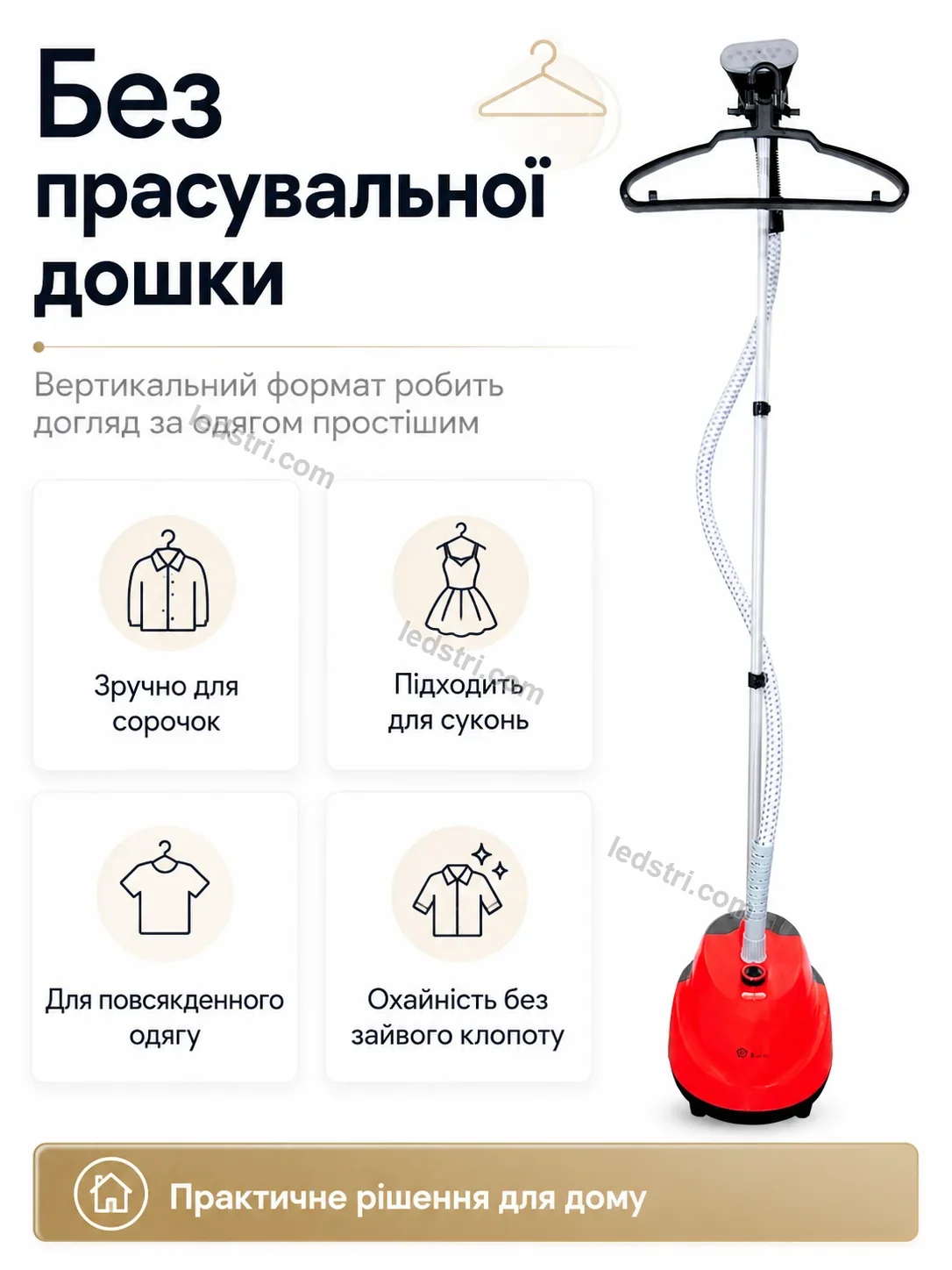 ✨ Відпарювач Nordi Go Soft - деталі