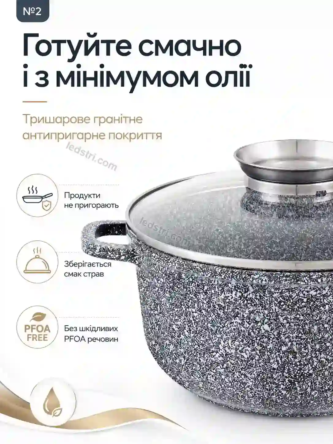 ✨ Котел круглий гранітний Rondo Lite Kind