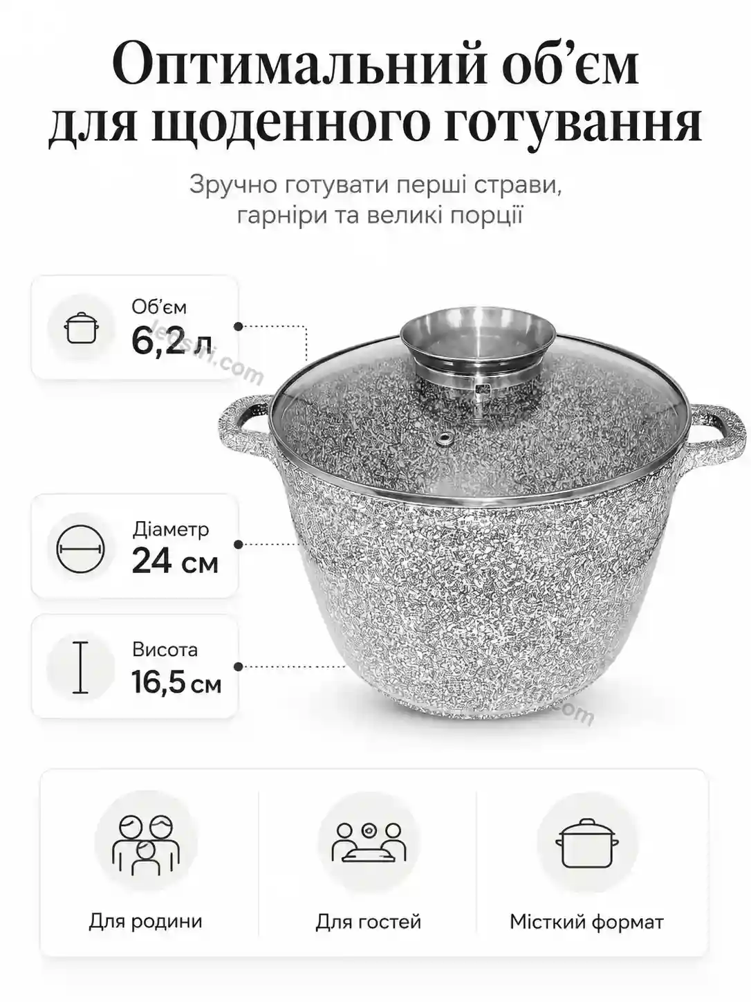 ✨ Котел круглий Lumo Easy Urban