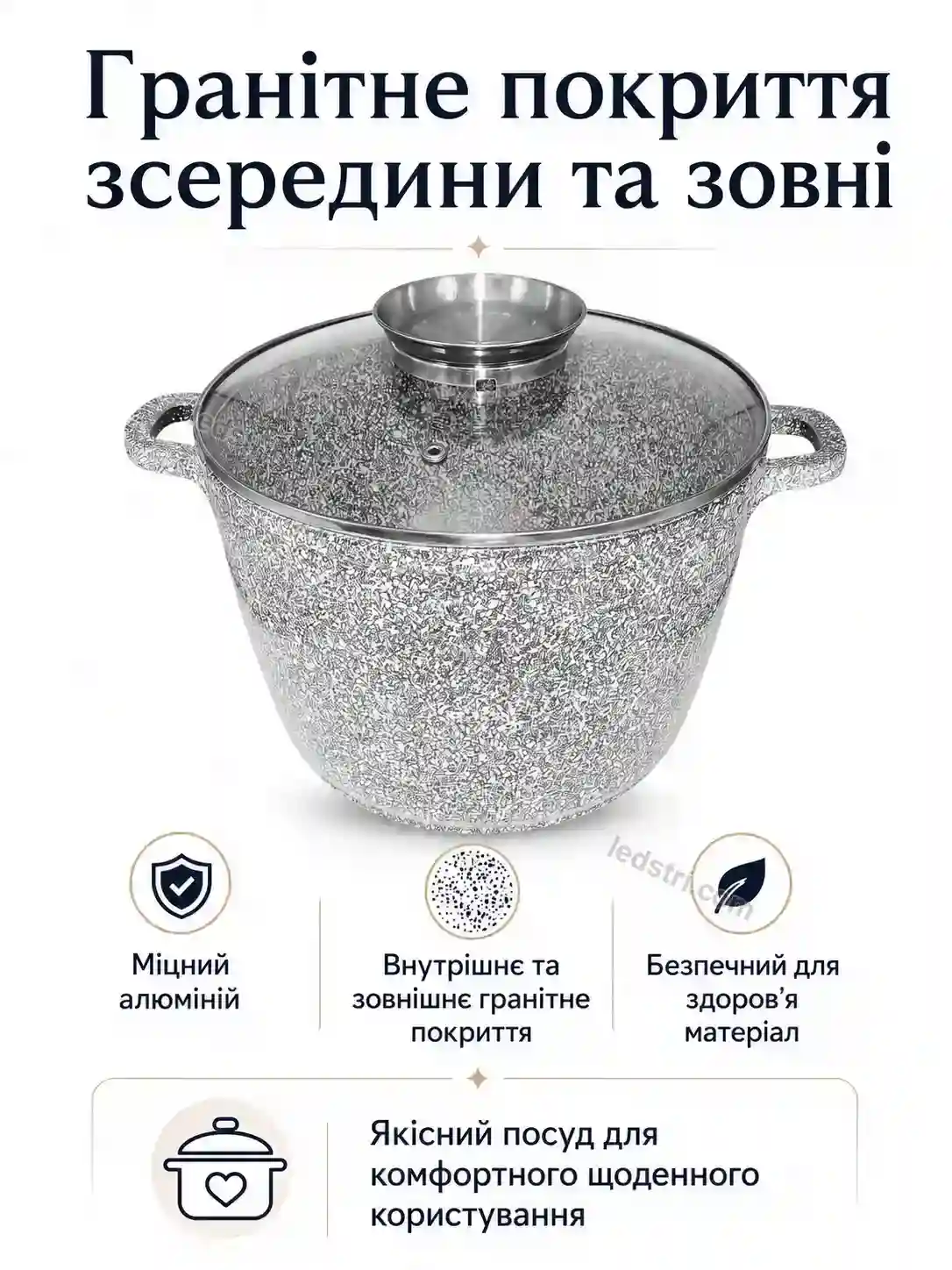 ✨ Котел круглий Lumo Easy Urban - деталі