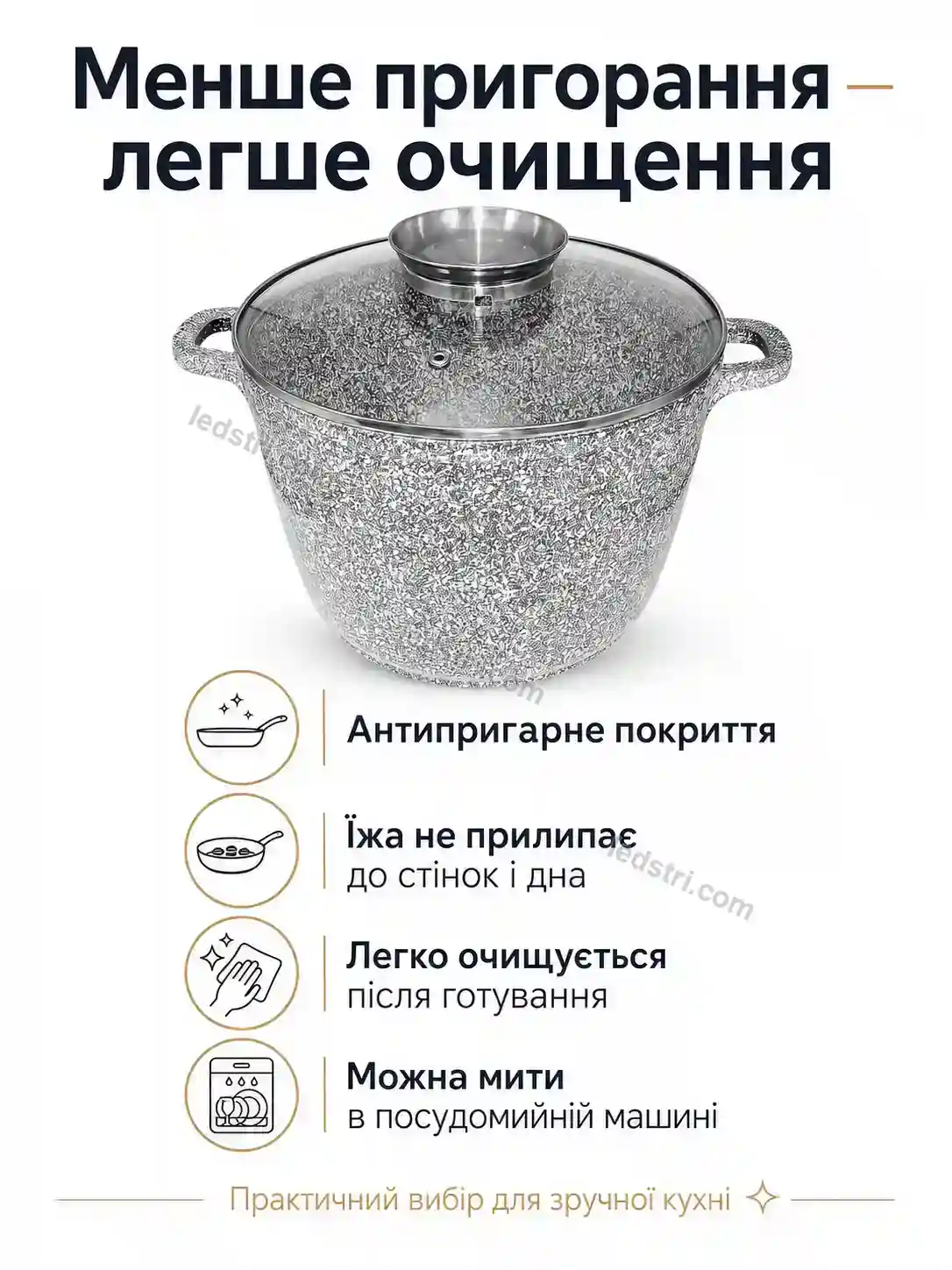 ✨ Котел круглий Lumo Easy Urban - використання