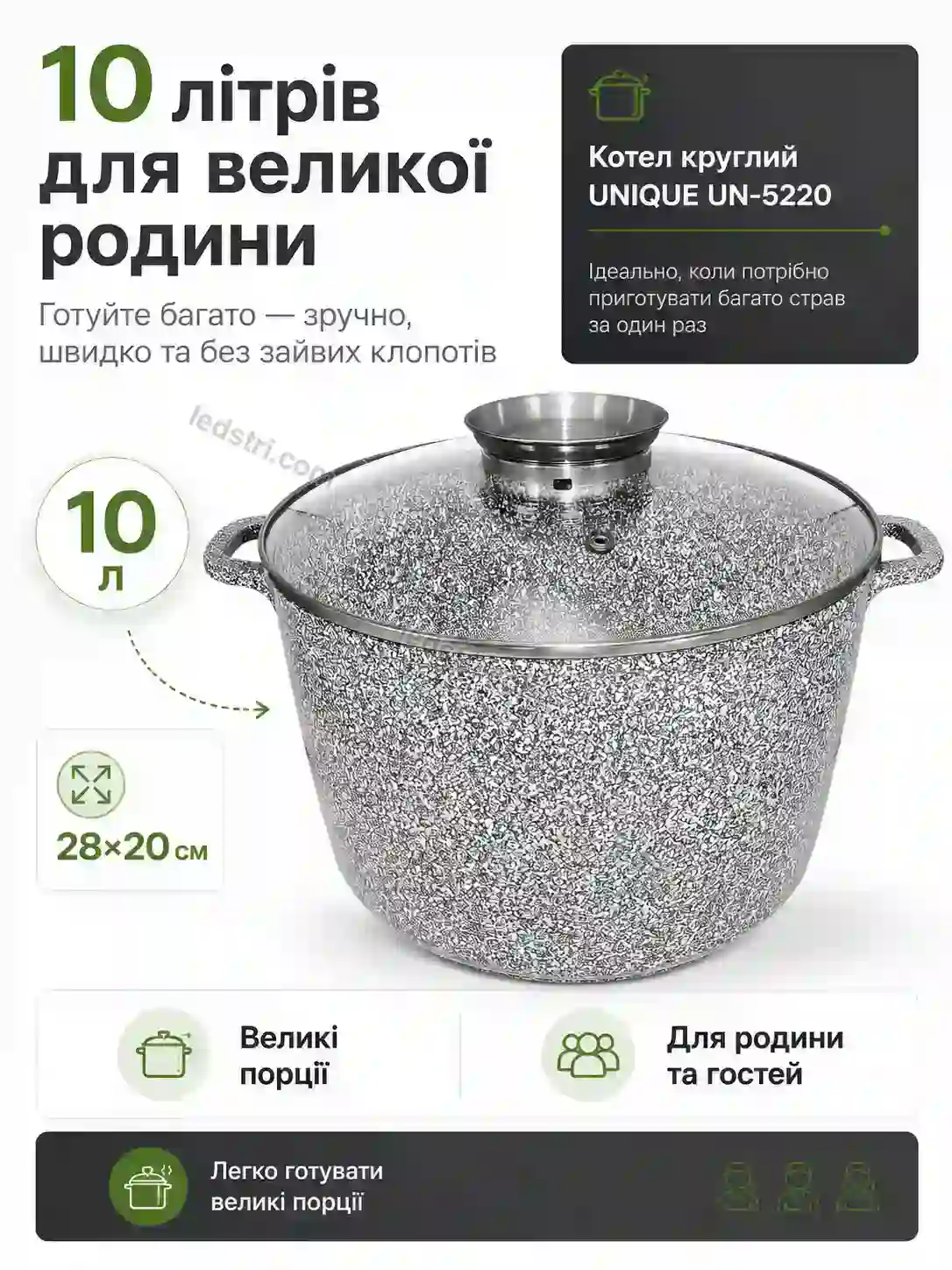 ✨ Котел круглий Terra Plus Soft