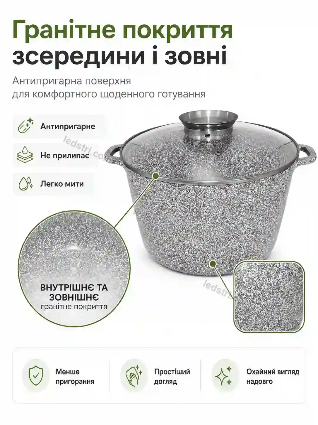 ✨ Котел круглий Terra Plus Soft - деталі